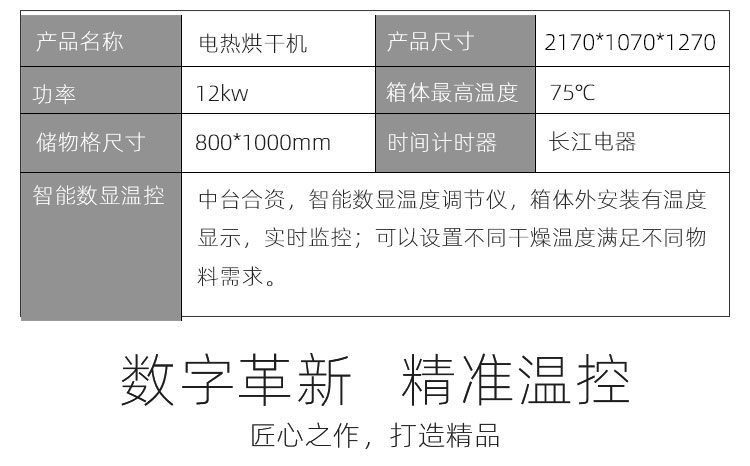 18產(chǎn)品詳細(xì)頁面_03.jpg